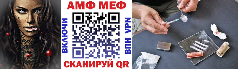 Амфетамин 98%  Каменск-Шахтинский 