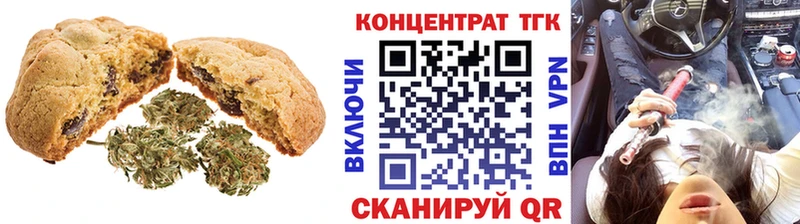 сколько стоит  Каменск-Шахтинский  Еда ТГК конопля 