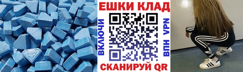 Ecstasy 280 MDMA  Каменск-Шахтинский 