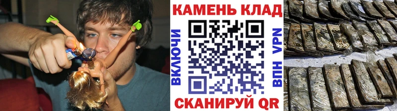 ГАШИШ hashish  Каменск-Шахтинский 