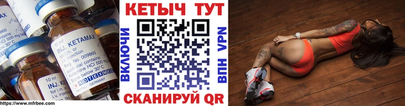 ОМГ ОМГ сайт Каменск-Шахтинский Кетамин VHQ