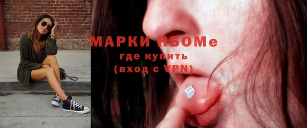 спиды Зерноград