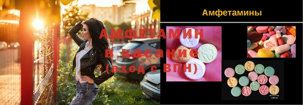 спиды Зерноград