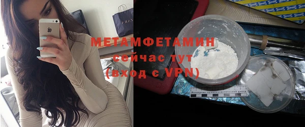 MESCALINE Заволжск