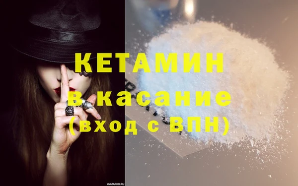 прущий лед Зеленокумск