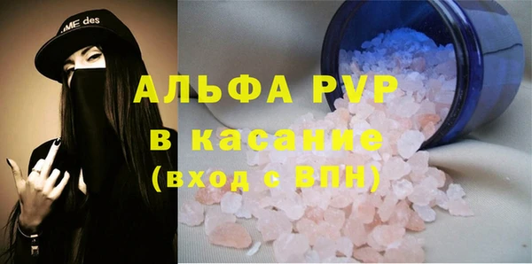 прущие крисы Зеленодольск