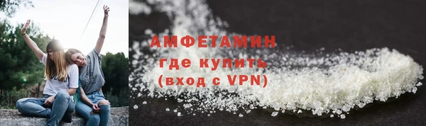 спиды Зерноград
