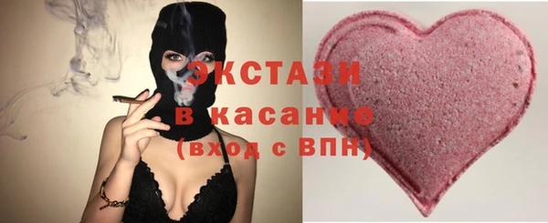 прущие крисы Зеленодольск