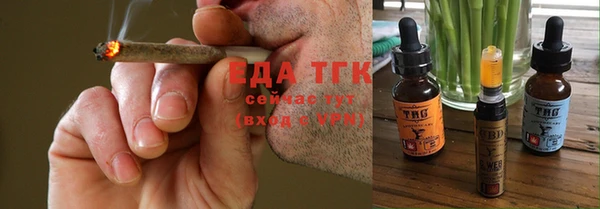 прущие крисы Зеленодольск