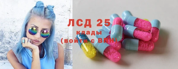 спиды Зерноград