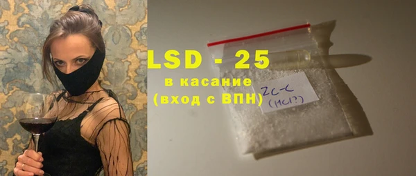 прущий лед Зеленокумск
