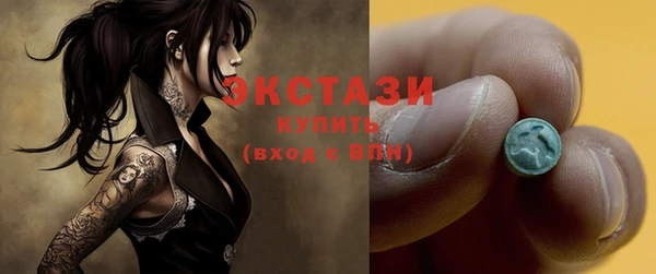 спиды Зерноград