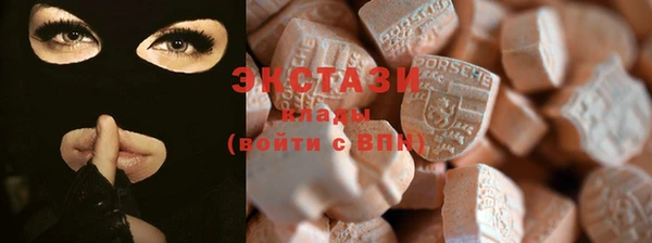 прущий лед Зеленокумск