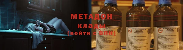 прущий лед Зеленокумск
