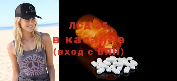 прущий лед Зеленокумск