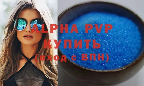 прущий лед Зеленокумск