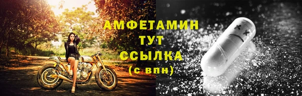 прущий лед Зеленокумск