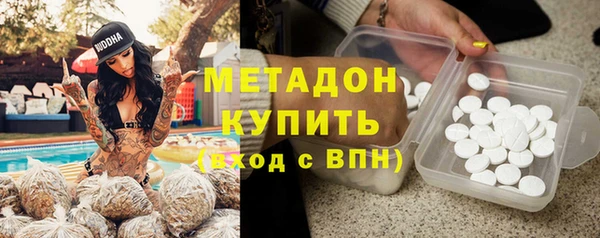 прущий лед Зеленокумск