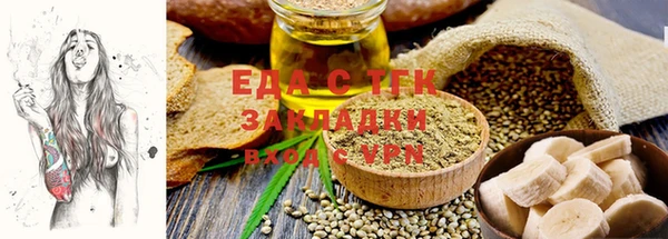 эйфоретик Весьегонск