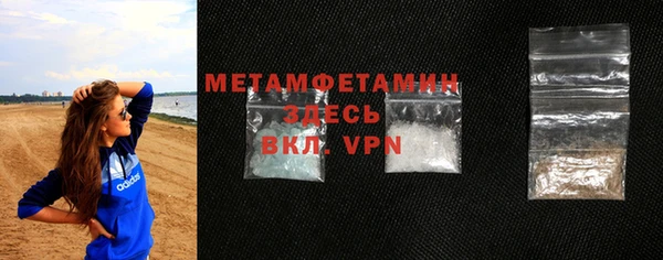 спиды Зерноград