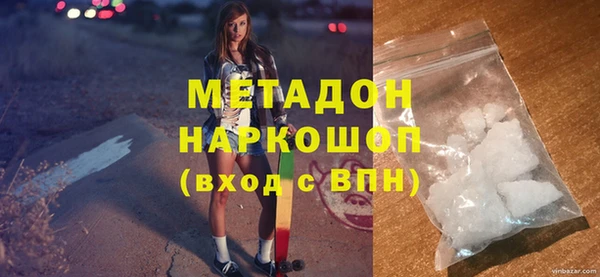 кокаин Заволжье
