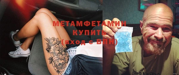 прущий лед Зеленокумск