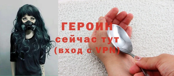 прущий лед Зеленокумск