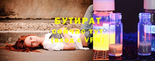 прущие крисы Зеленодольск