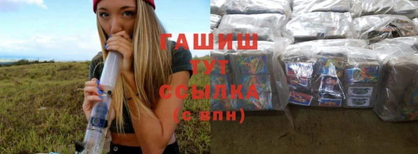 прущий лед Зеленокумск