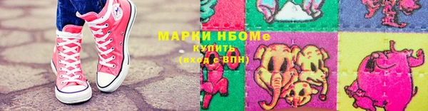 прущие крисы Зеленодольск