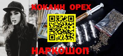 кокаин колумбия Лесосибирск