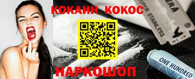 кокаин колумбия Лесосибирск