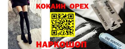 мефедрон мука Ливны