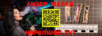 гашишное масло Ликино-Дулёво