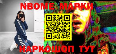 мефедрон мука Ливны