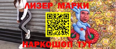 мефедрон мука Ливны