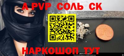 мефедрон мука Ливны