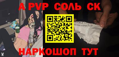 мефедрон мука Ливны