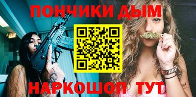 гашишное масло Ликино-Дулёво