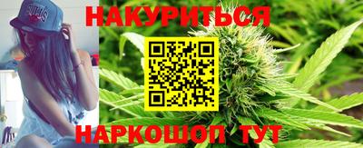 гашишное масло Ликино-Дулёво
