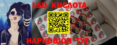 кокаин колумбия Лесосибирск