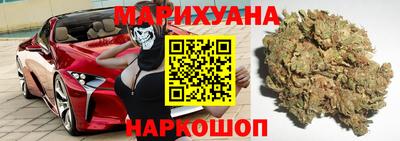 гашишное масло Ликино-Дулёво