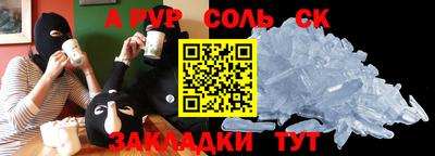 мефедрон мука Ливны