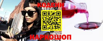 мефедрон мука Ливны