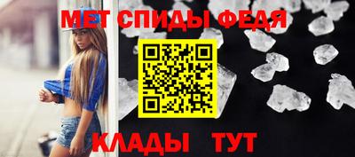 мефедрон мука Ливны