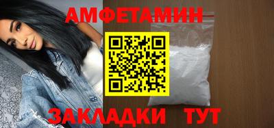 мефедрон мука Ливны