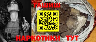 гашишное масло Ликино-Дулёво