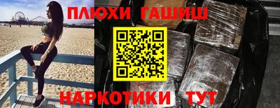 мефедрон мука Ливны