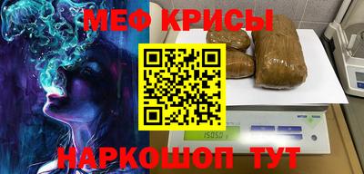 мефедрон мука Ливны