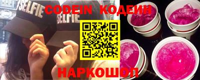 кокаин колумбия Лесосибирск